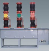 ZW7-40.5 outdoor high voltage vacuum circuit breaker